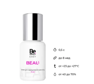 Клей для ресниц BePerfect BEAU 5мл Срок до 19.02.27