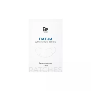 Патчи для изоляции ресниц, 1 пара, Be Perfect