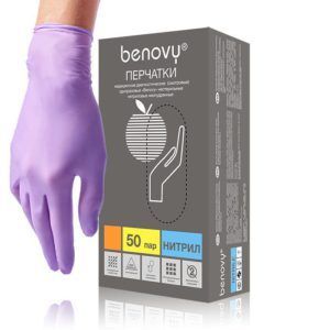 Перчатки нитриловые Benovy, сиреневые, M, 50пар