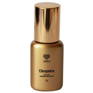 Клей для ресниц Lovely "Cleopatra" 5мл срок до 21.01.26